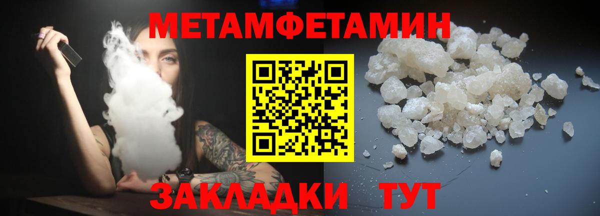 АМФ  АМФЕТАМИН  Лабытнанги  АМФЕТАМИН Розовый  Вход с VPN 