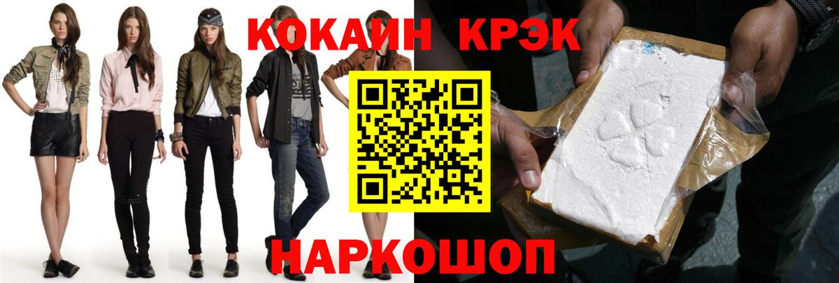 МЕФ кристаллы  ГАШИШ  МАРИХУАНА  МЕТАДОН  МАРИХУАНА  Вход с VPN  КЕТАМИН  Лабытнанги  Кокаин 