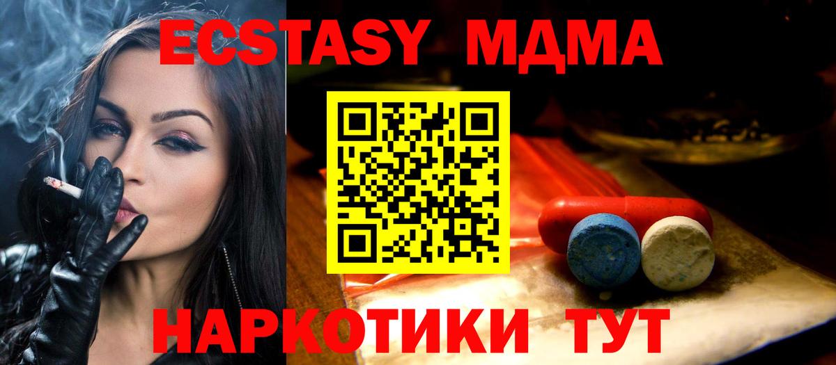 Ecstasy ешки  Ecstasy Punisher  Лабытнанги  Экстази  Вход с VPN 