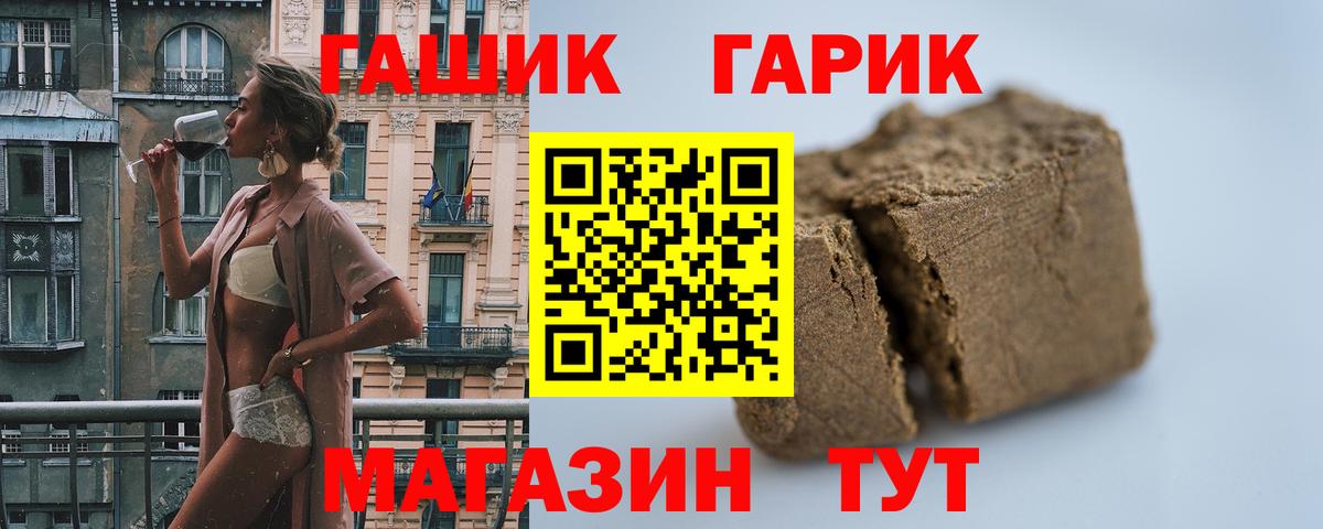 Лабытнанги  Гашиш AMNESIA HAZE  ГАШ  ГАШ хэш  Вход с VPN 