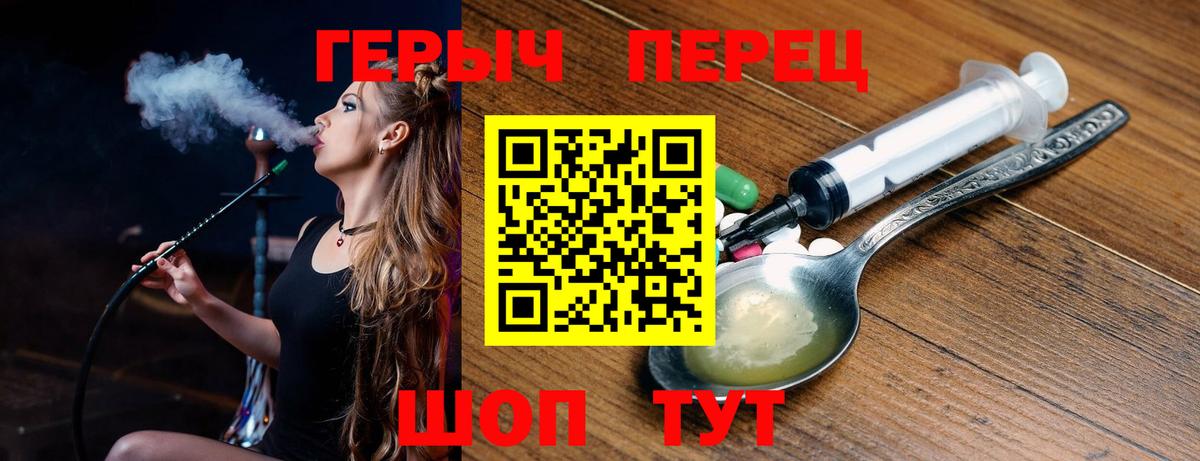 ГЕРОИН VHQ  Вход с VPN  Героин  Лабытнанги 