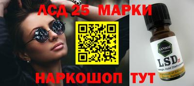 apvp Железноводск