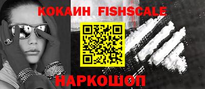 соль курить ск Будённовск