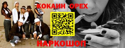 соль курить ск Будённовск