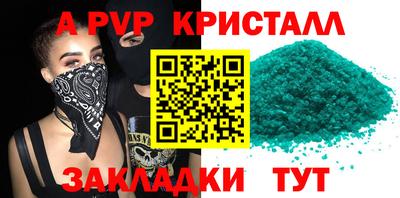 соль курить ск Будённовск