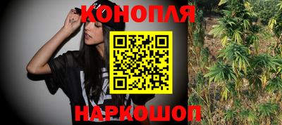 соль курить ск Будённовск