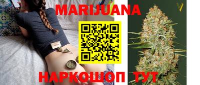 соль курить ск Будённовск