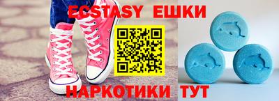 соль курить ск Будённовск