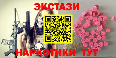 Альфа ПВП Бугуруслан
