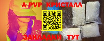 соль курить ск Будённовск