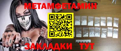 Альфа ПВП Бугуруслан
