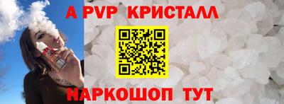 Альфа ПВП Бугуруслан