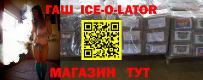 соль курить ск Будённовск