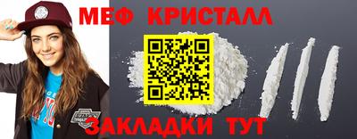 мефедрон VHQ Ефремов