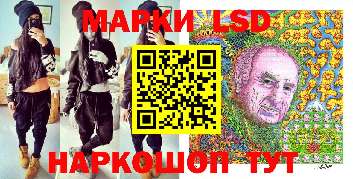 Марки N-bome 1500мкг Лабытнанги