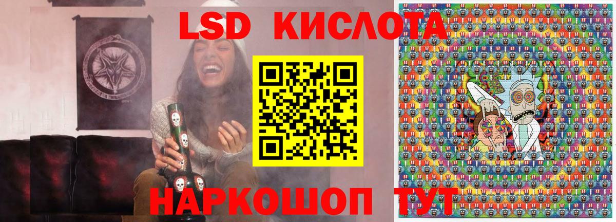 Наркотические марки 1,8мг  Вход с VPN  Наркотические марки  Наркотические марки 1,8мг  Лабытнанги 