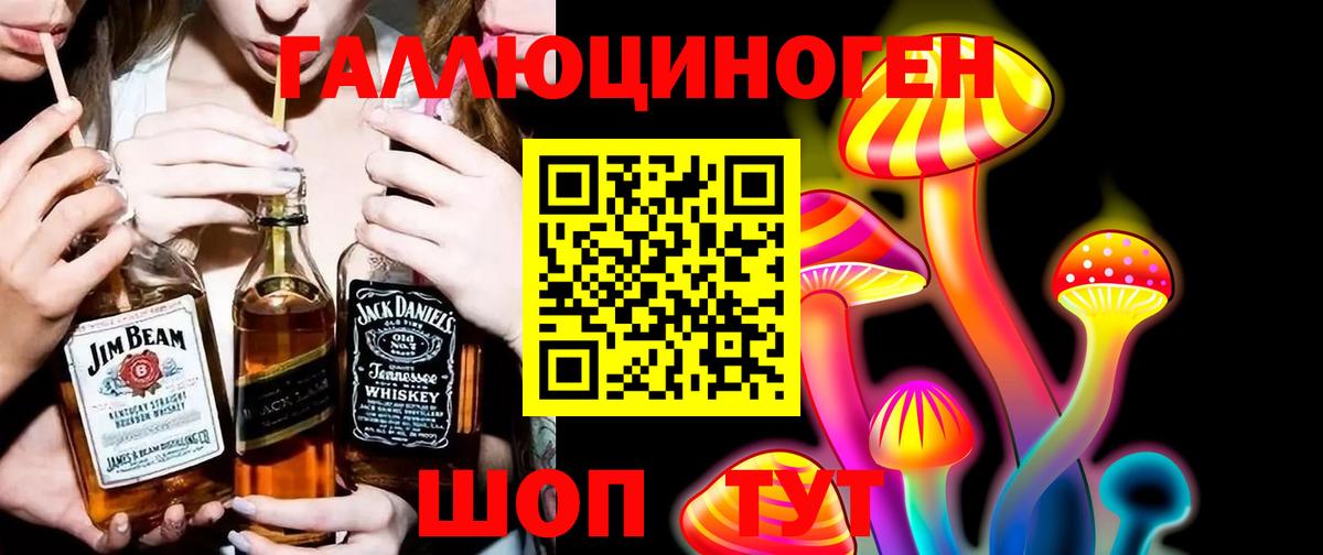 Псилоцибиновые грибы MAGIC MUSHROOMS Лабытнанги
