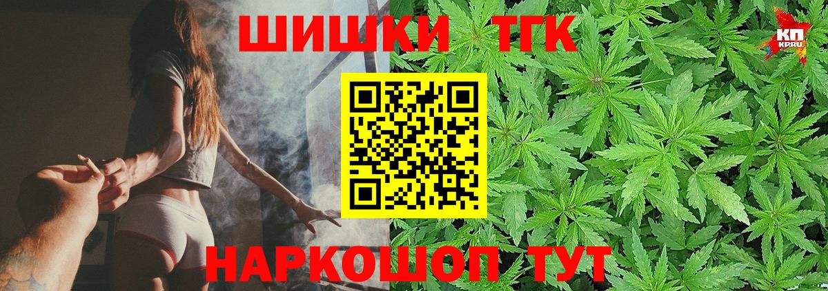 Марихуана планчик Лабытнанги
